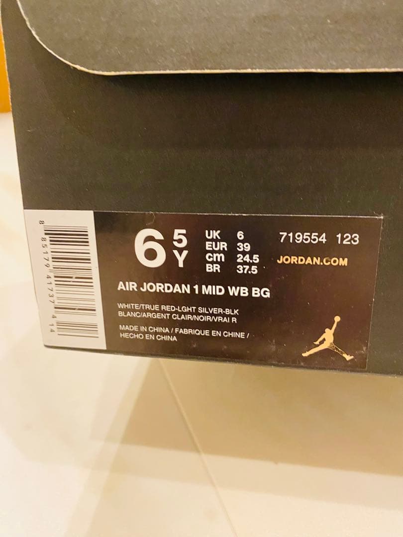 その他 NIKE AIR JORDAN 1 RETRO MID HARE JORDAN