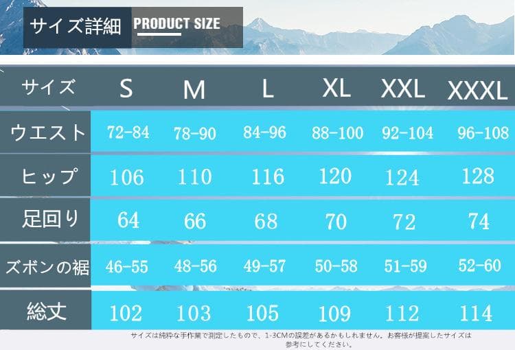 M スキーウェア パンツ レディース メンズ 長ズボン 防水 防風 防寒 冬服