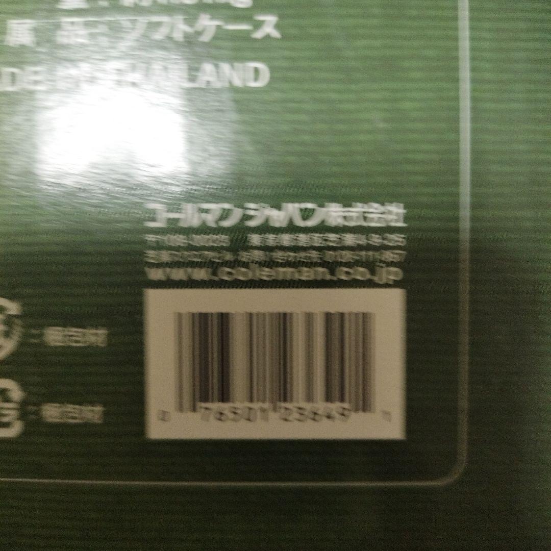 コールマン　ノーススターLPガスランタン　レッド