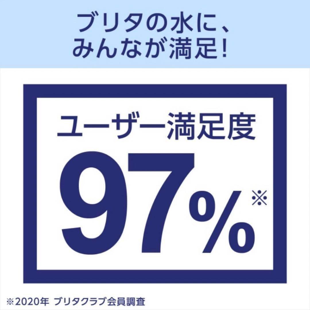 BRITAブリタ マクストラ プロ 浄水フィルター ピュアパフォーマンス 8個入