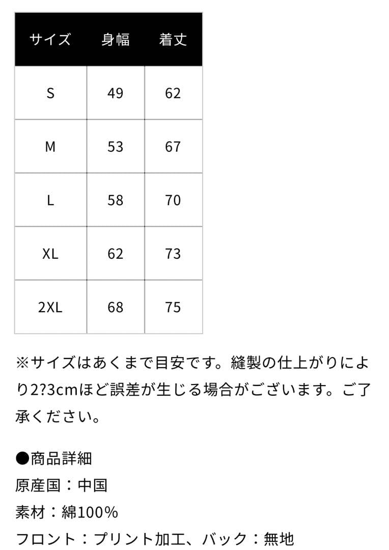 B'z FYOP＋ B'zPARTY限定 Tシャツ Ｌサイズ 新品未開封