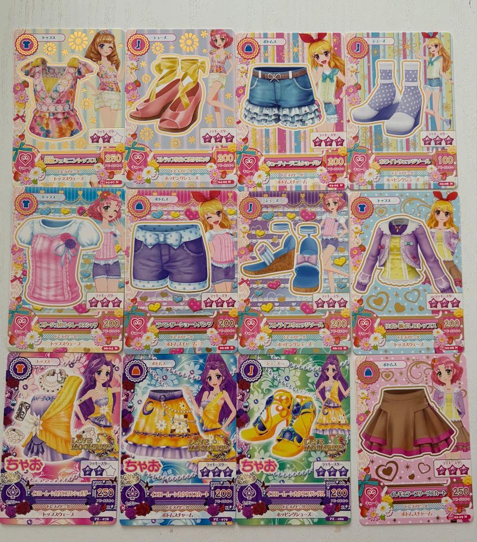 初期アイカツカード188枚　まとめ売り　レア　ノーマル　アイカツバインダー