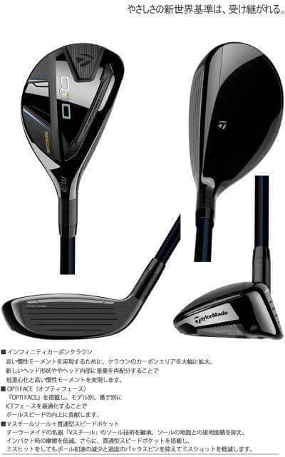 【新品】テーラーメイド Qi10 レスキュー #4 フレックスS