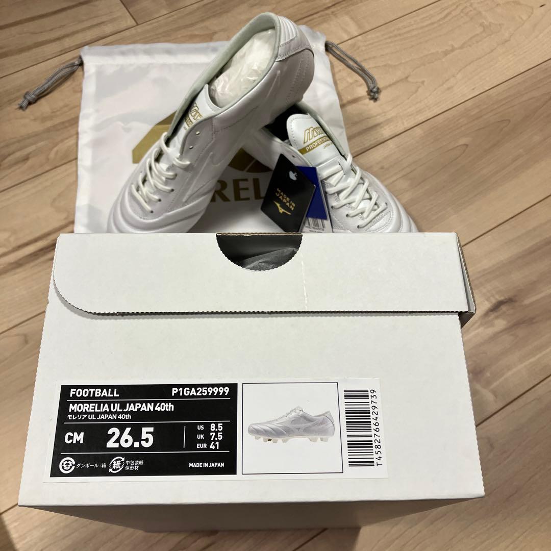 Mizuno 40th MORELIA サッカーシューズ