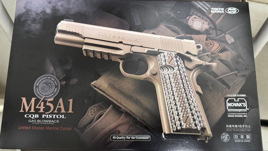 M45A1 CQB PISTOL ガスガン