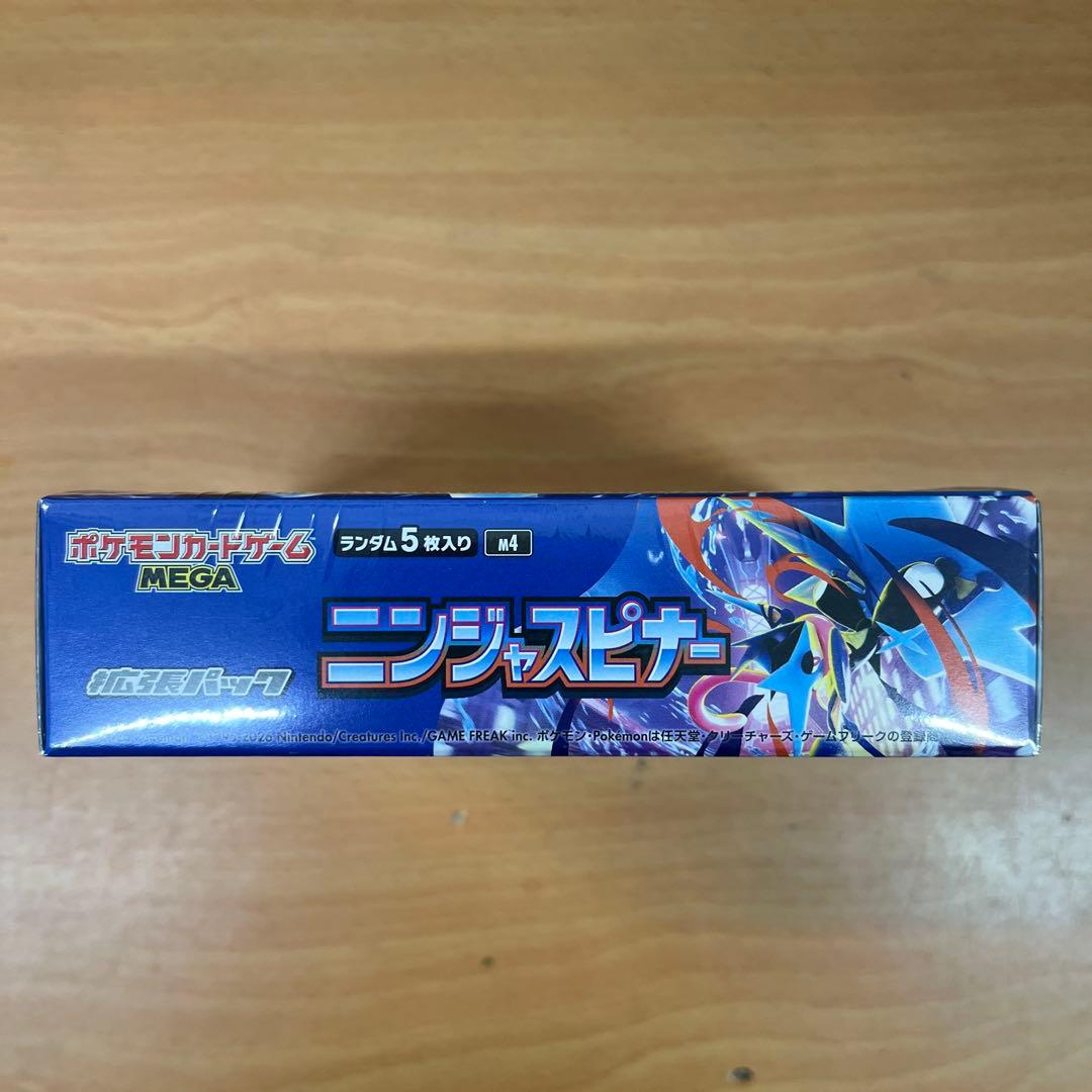ポケモンカードゲーム MEGA 拡張パック ニンジャスピナー BOX 1個