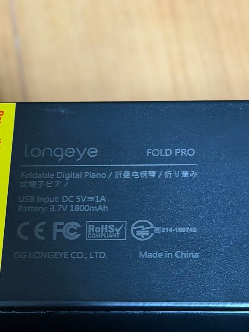 電子ピアノ 88鍵盤 折り畳み式 Longeya FOLD PRO
