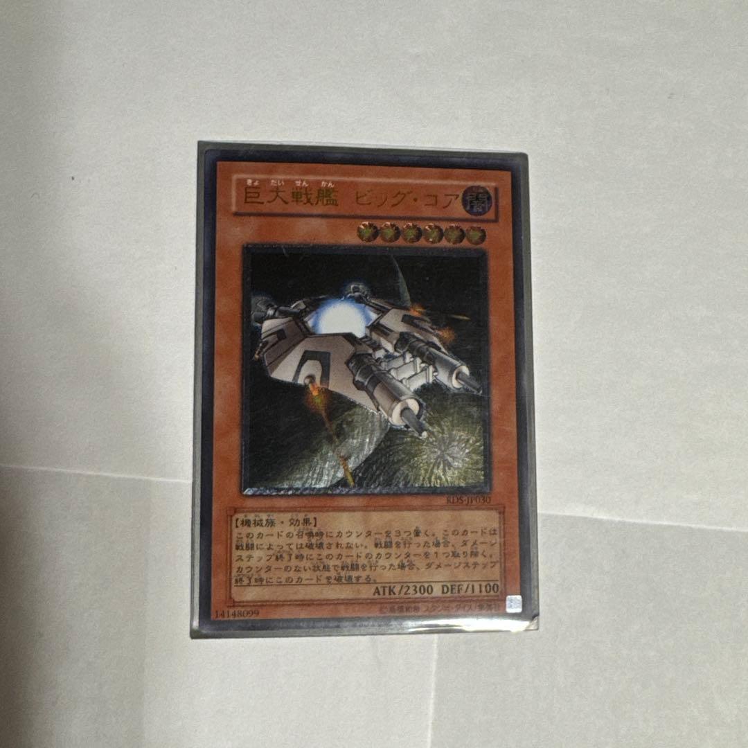 遊戯王 レリーフ・フレア セット