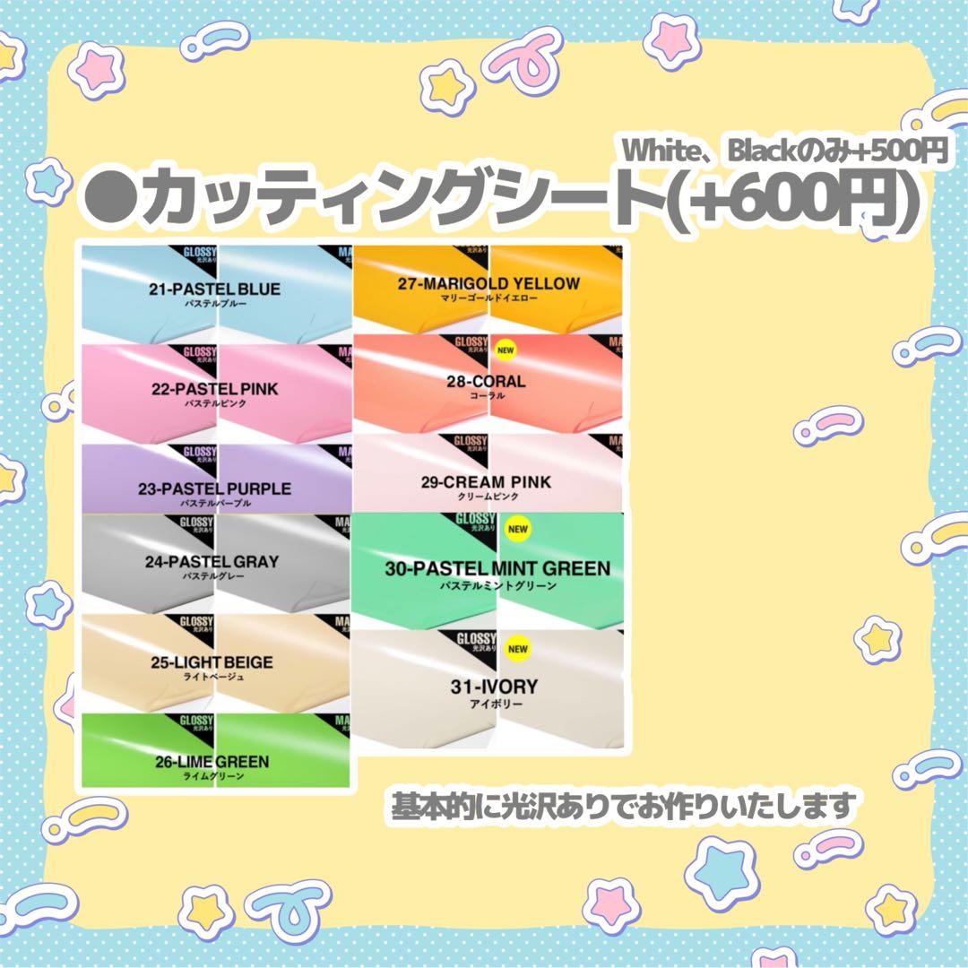 うちわ文字 オーダー 団扇屋さん 文字パネル 連結うちわ WESTꓸ ハングル