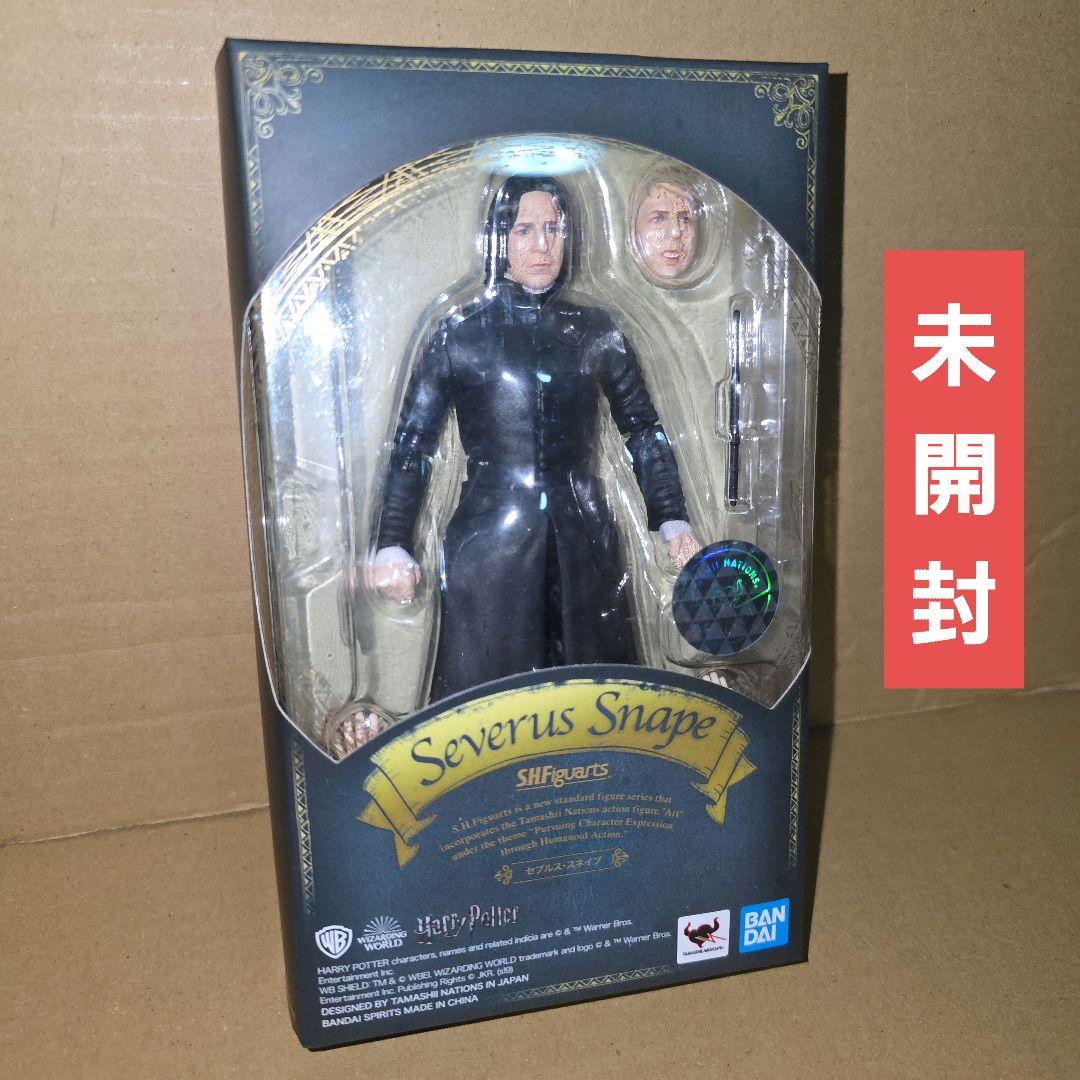 S.H.Figuarts　セブルス・スネイプ　ハリーポッター　フィギュア　未開封