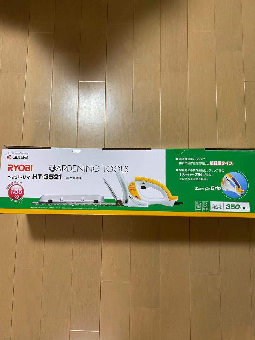 RYOBI ヘッジトリマー　バリカン