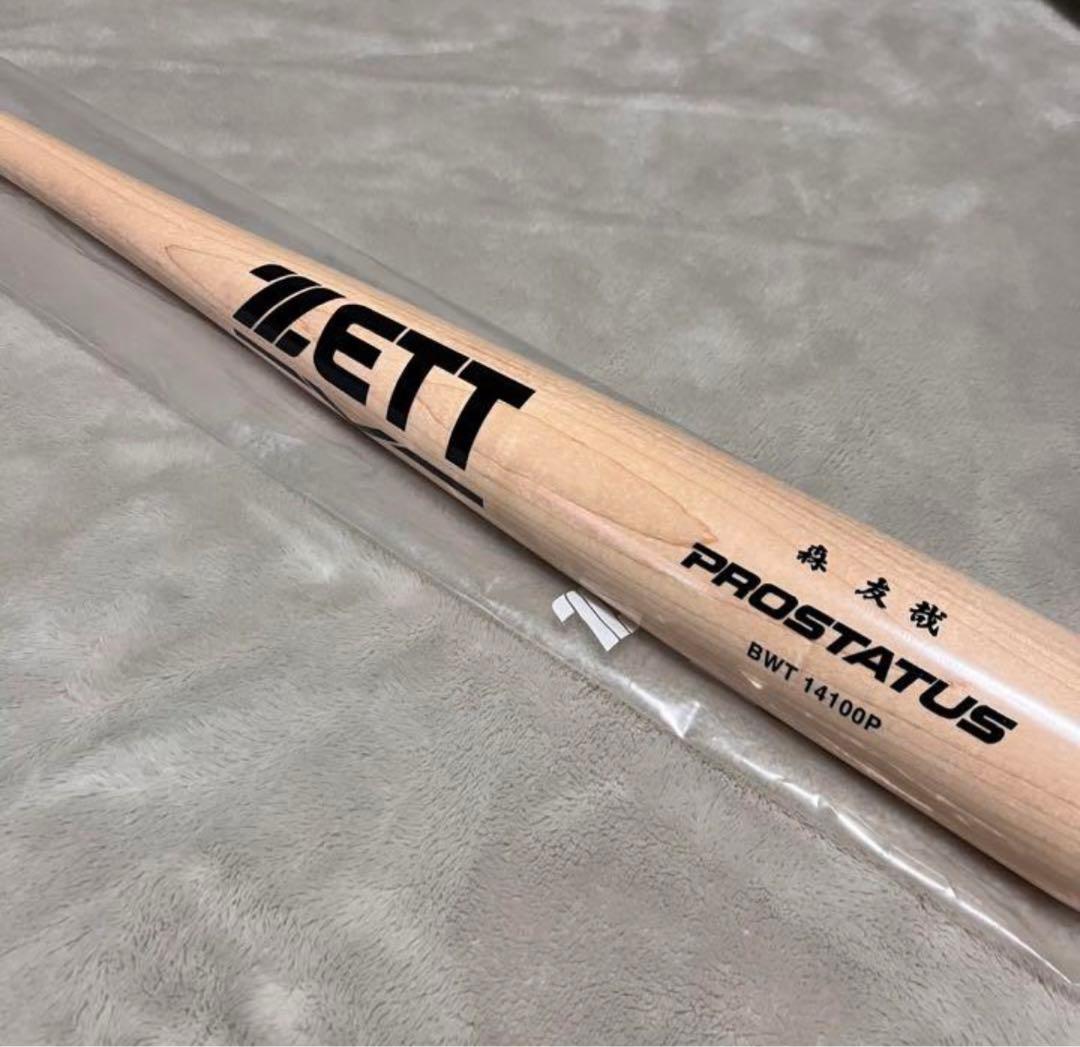オリックスバッファローズ　森友哉選手　支給品　バット&手袋