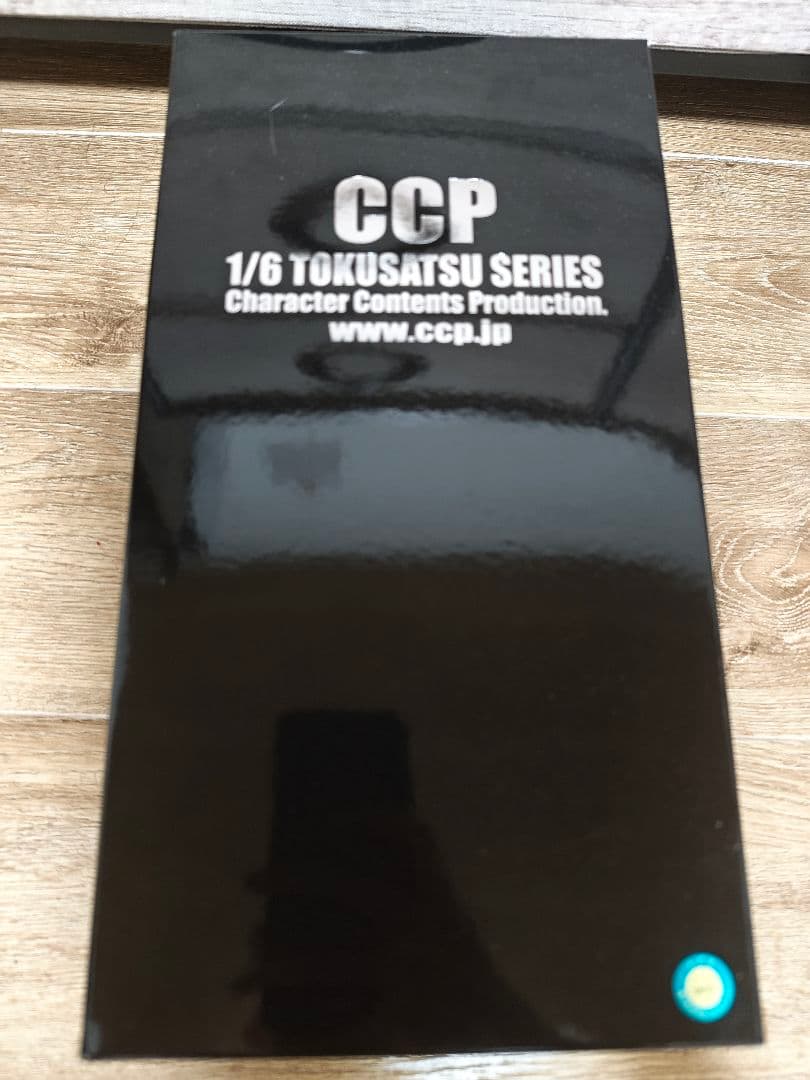 ウ*い様 CCP1/6特撮シリーズ ウルトラマンVSネロンガ 対決セット
