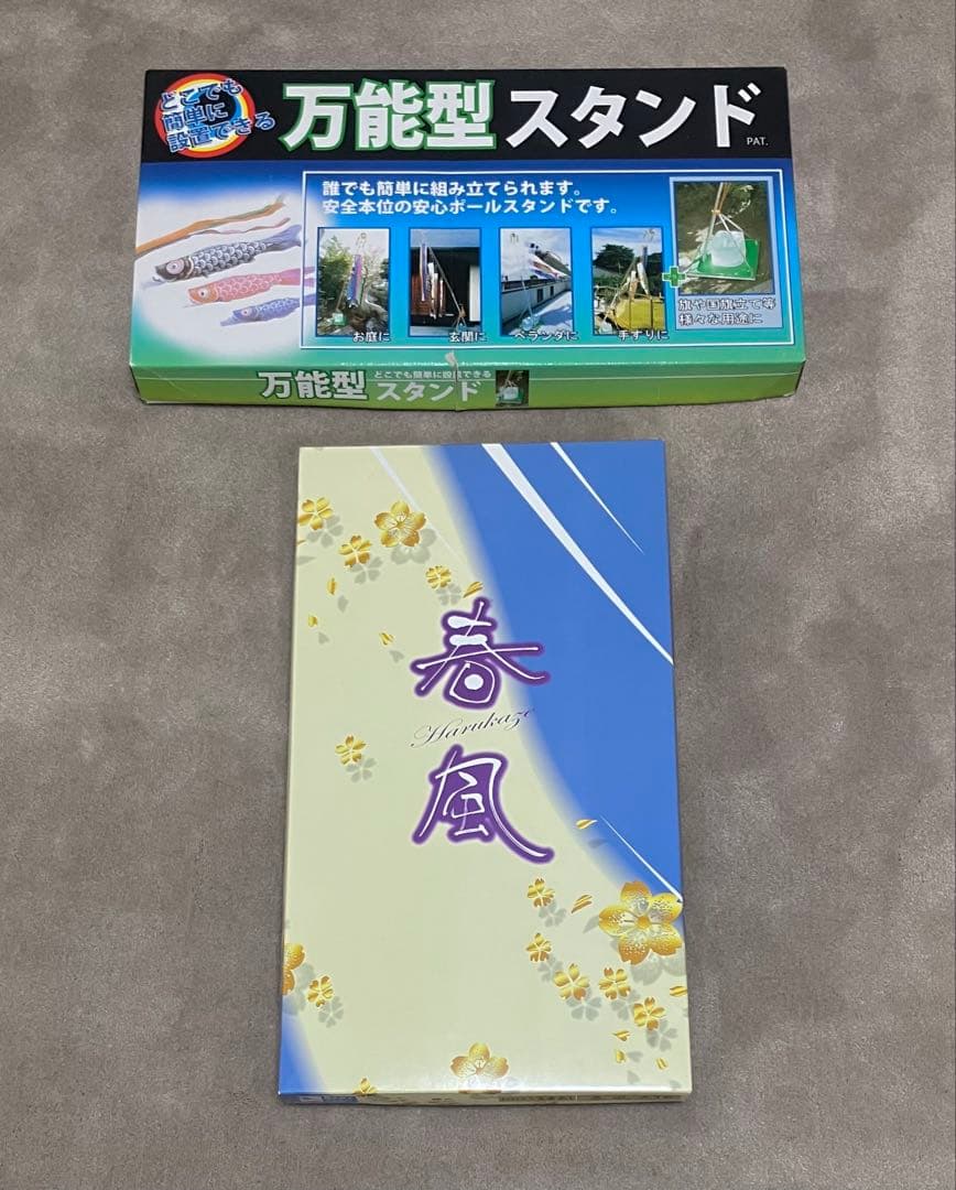 （日本製）【鯉のぼり】TORAY/東レ シルックサテン おおとり富貴永し セット