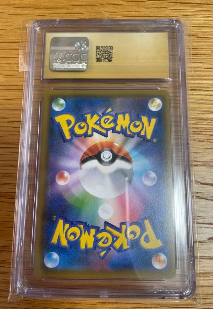 CGC10 pristineレシラム＆ゼクロムGX SR