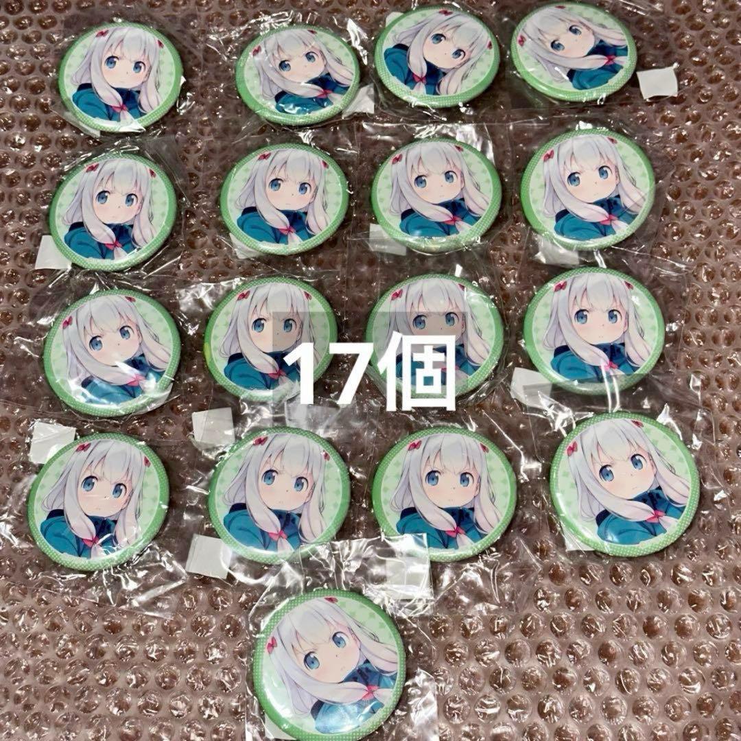 電撃文庫25周年 原作絵 缶バッジ くじ エロマンガ先生 和泉紗霧 かんざきひろ