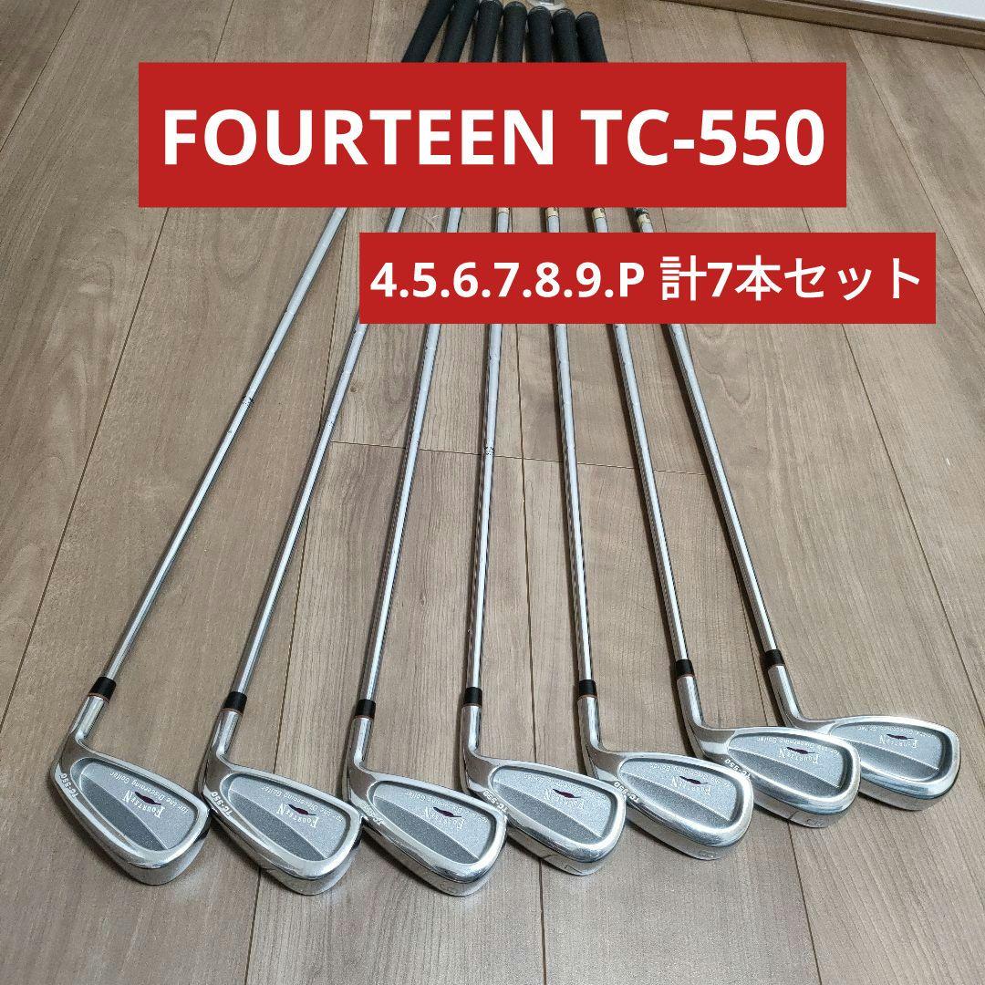フォーティーン TC-550 アイアンセット 7本