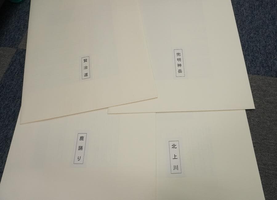 心象の賢治 宮澤賢治生誕100年記念