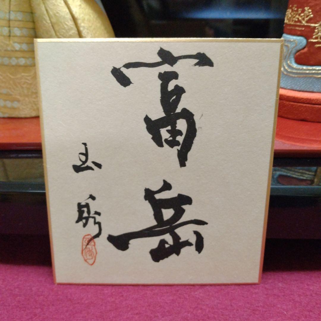 伝統的 雛人形