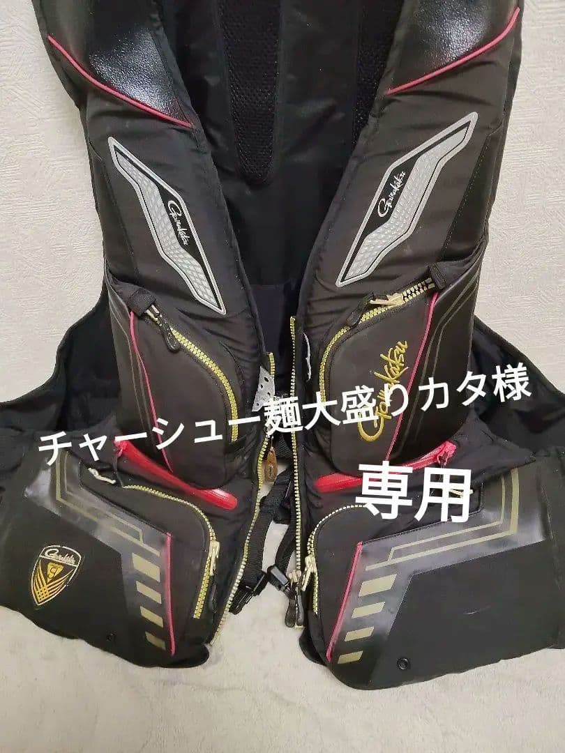 がまかつライフジャケット3L