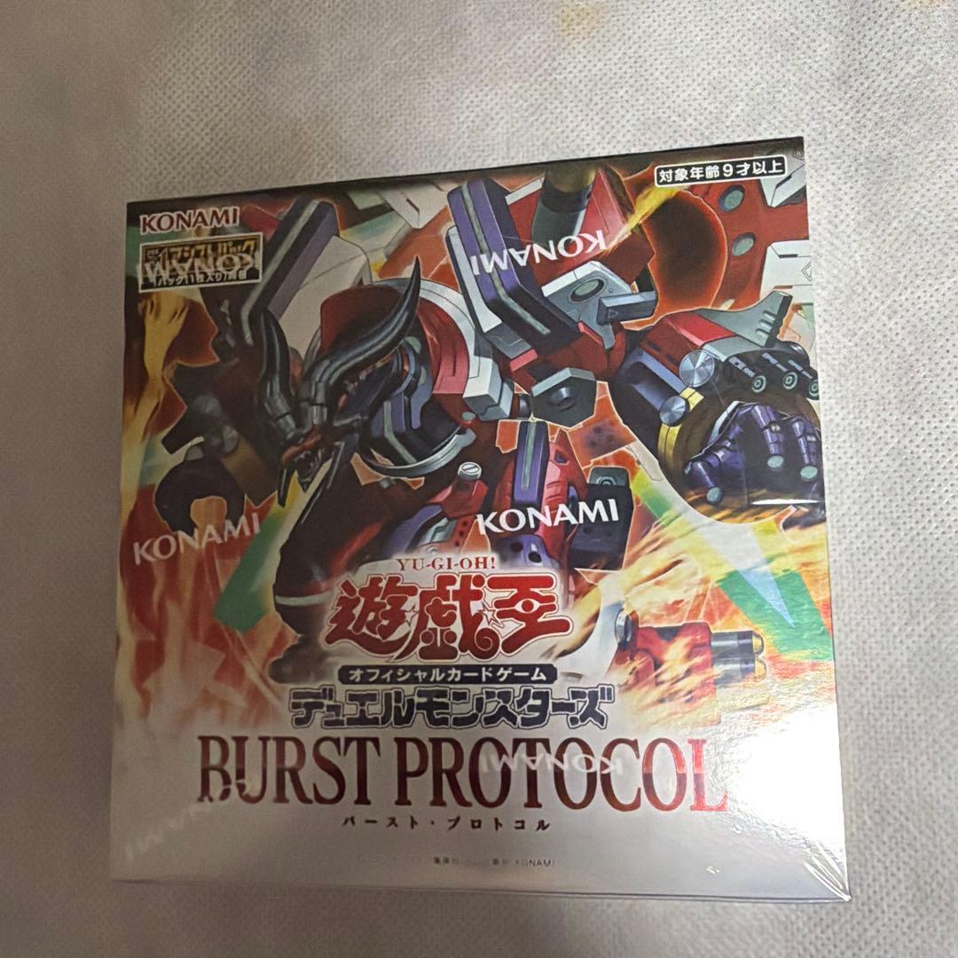 真*り様 遊戯王OCG バーストプロトコル　未開封BOX