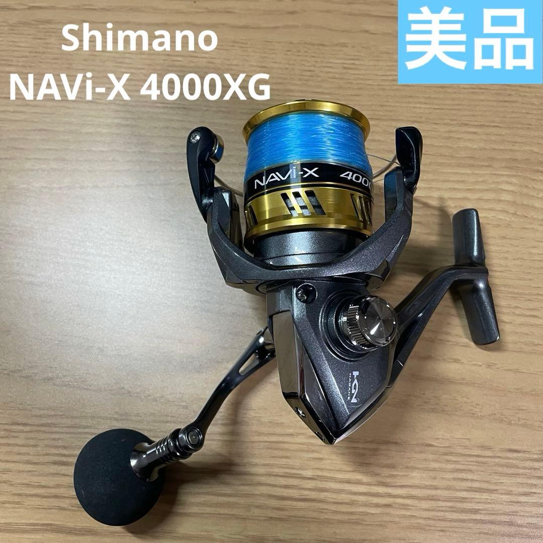 最終値下げ　SHIMANO NAViX 4000XG リール　ポーチ付