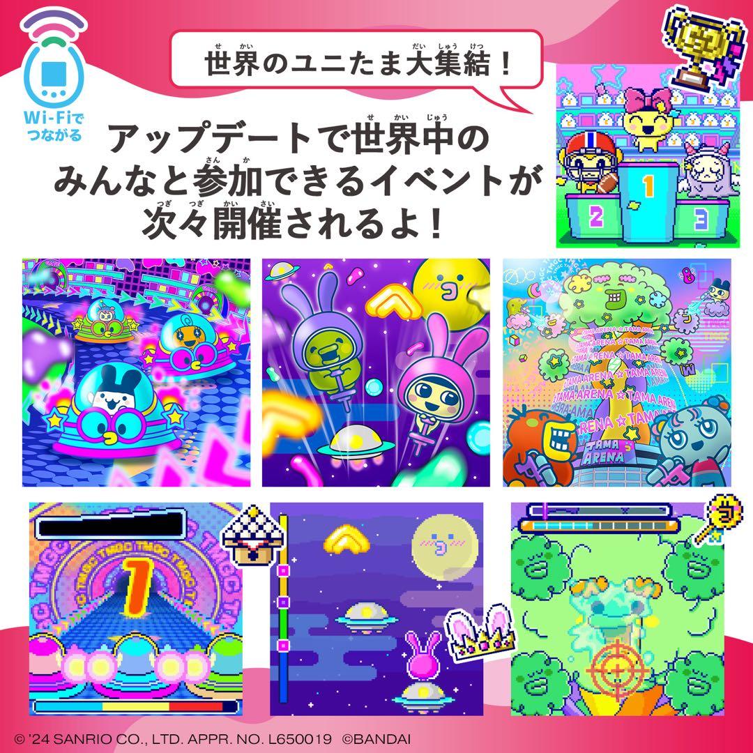 Tamagotchi Uni サンリオキャラクター