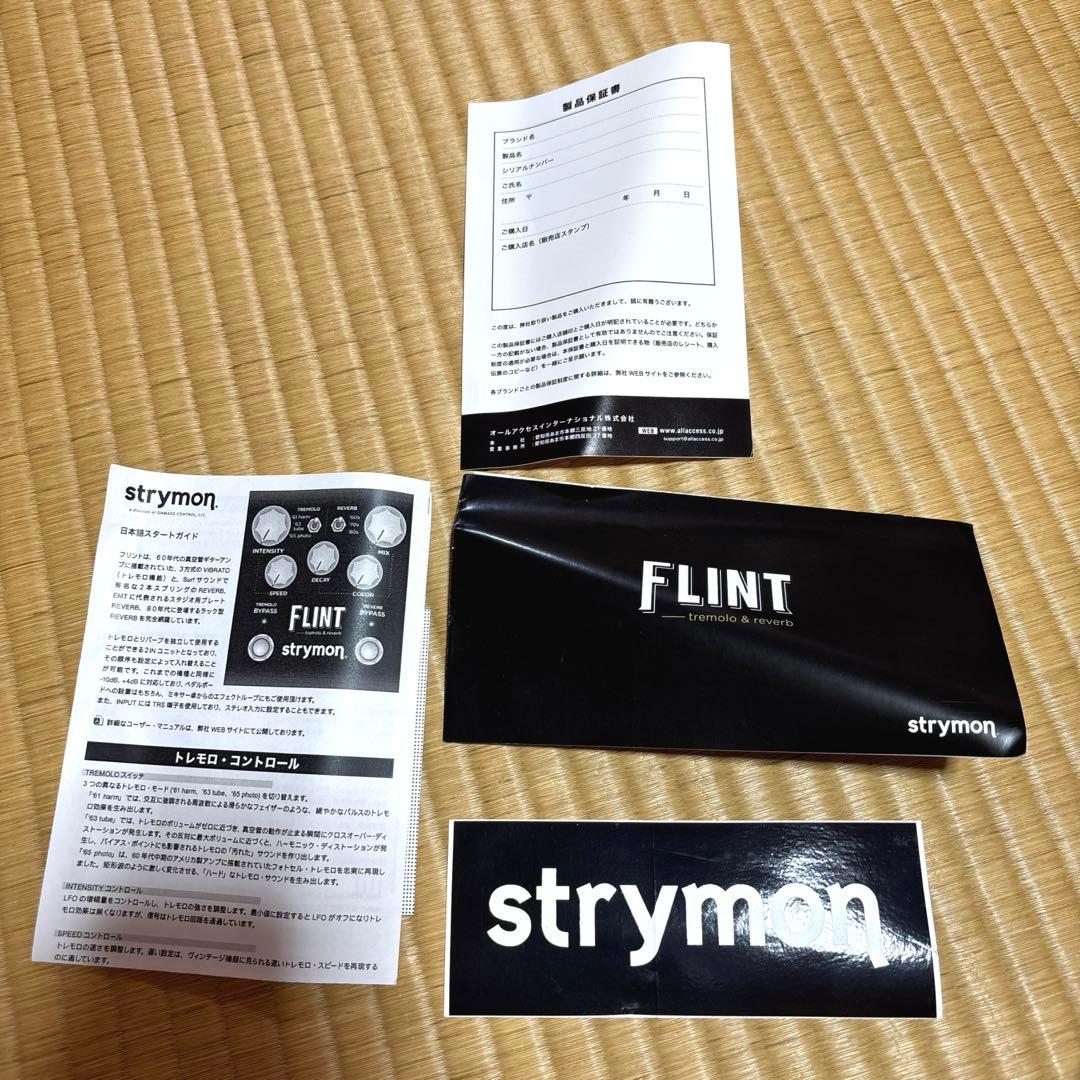 【中古品】strymon FLINT トレモロ・リバーブ