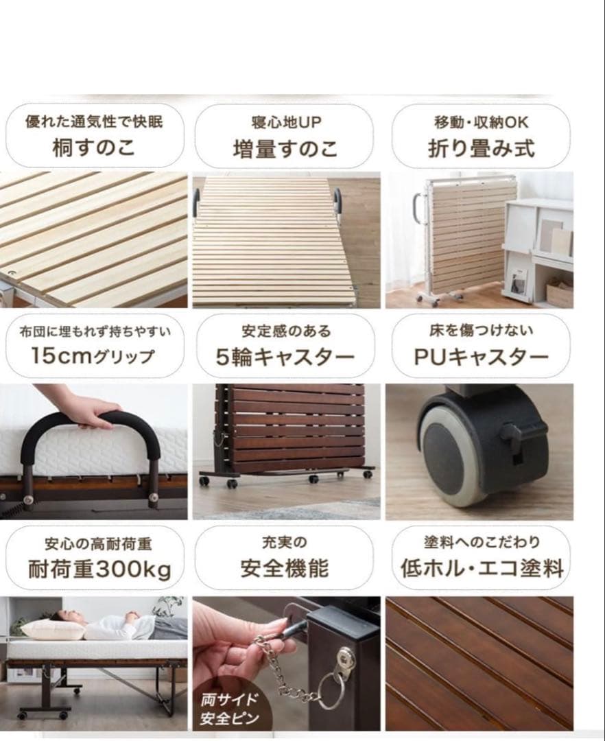タンスのゲン ORION 折りたたみベッド シングル ベッド