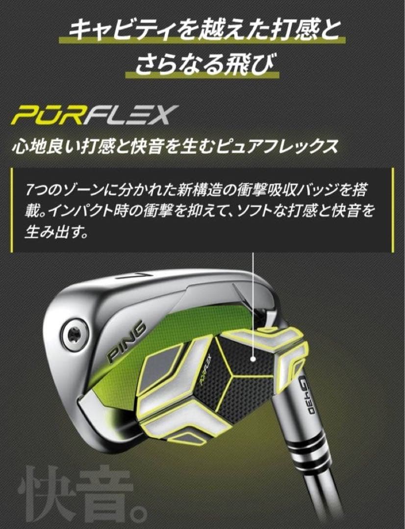 新品 ピン PING G430 アイアン 6本セット モーダス105シャフトS