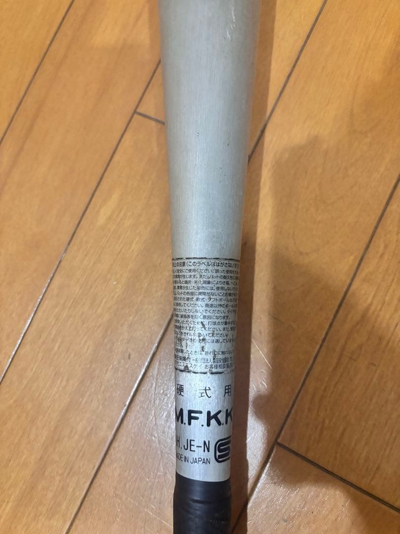 SKYBEAT WFL-X220 硬式バット シルバー