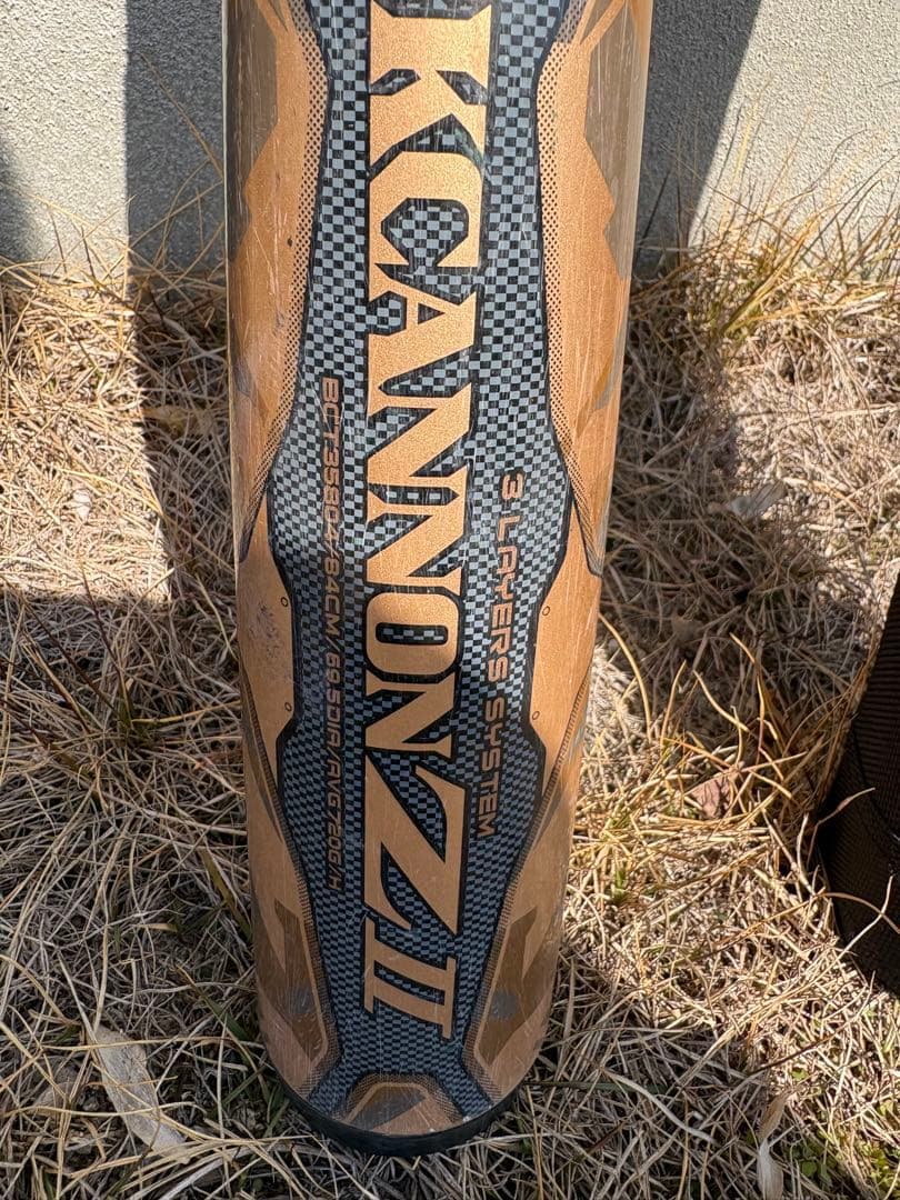 ZETT BLACK CANNON Z II バット