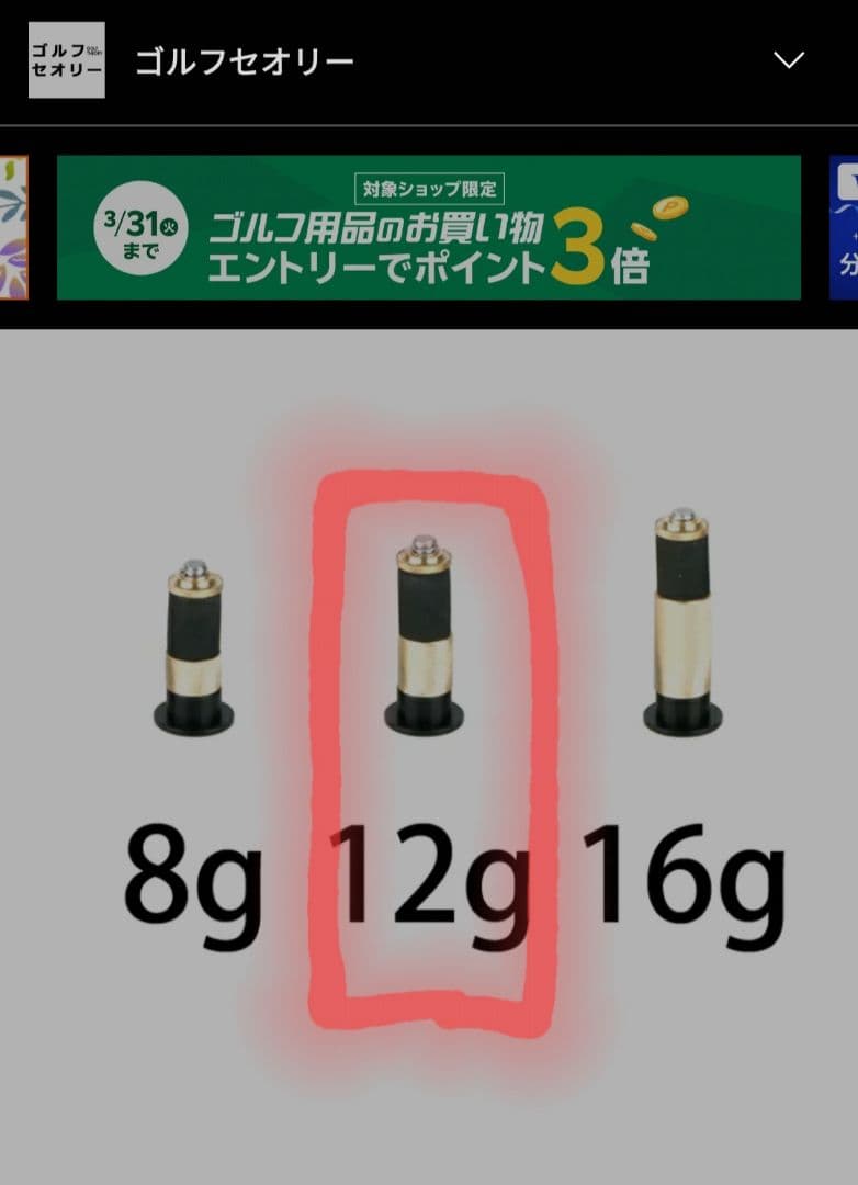 クラブ JPX 925 HOT L PRO 6S DG105 S