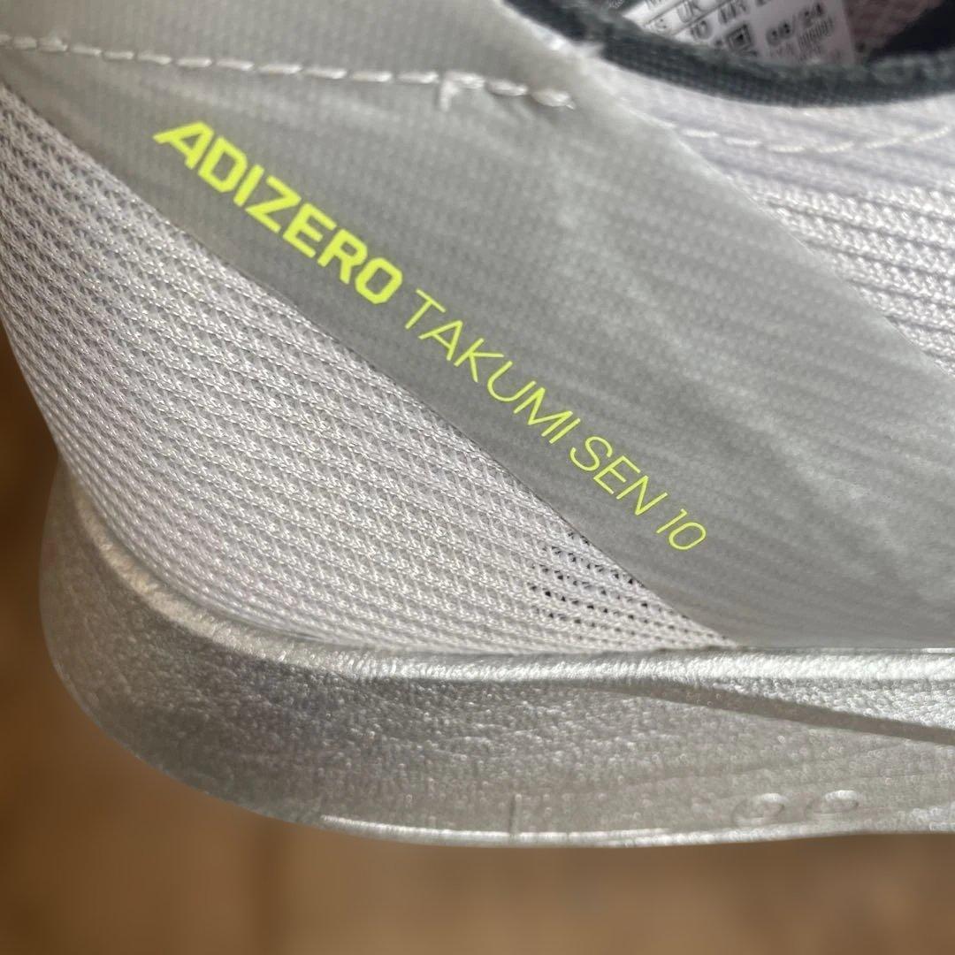最終価格　adidas　アディゼロタクミセン10 28.5cm