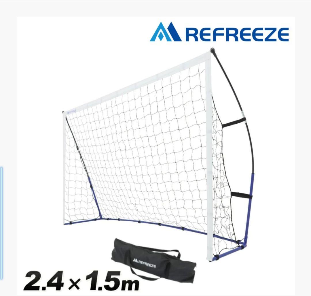 REFREEZE (リフリーズ)ポータブル サッカーゴール フットサルゴール