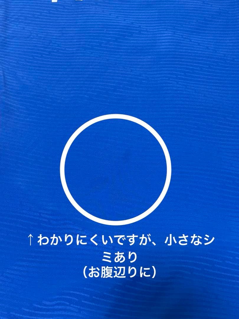 adidas 横浜F・マリノス 8番喜田 2025ホームユニフォーム3XLサイズ