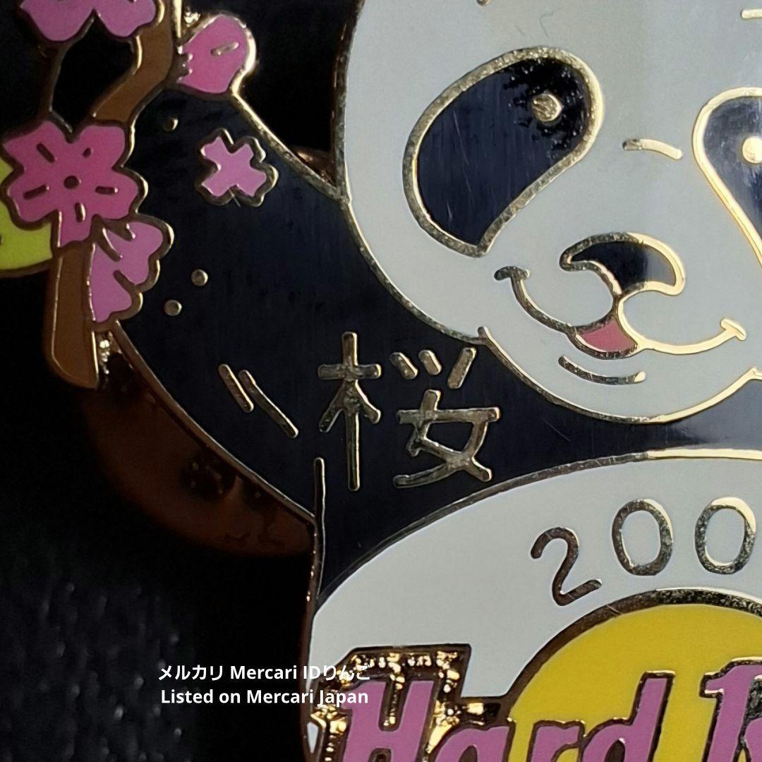 ハードロックカフェ【2004年 上野駅東京店限定】桜パンダ ピンバッジ