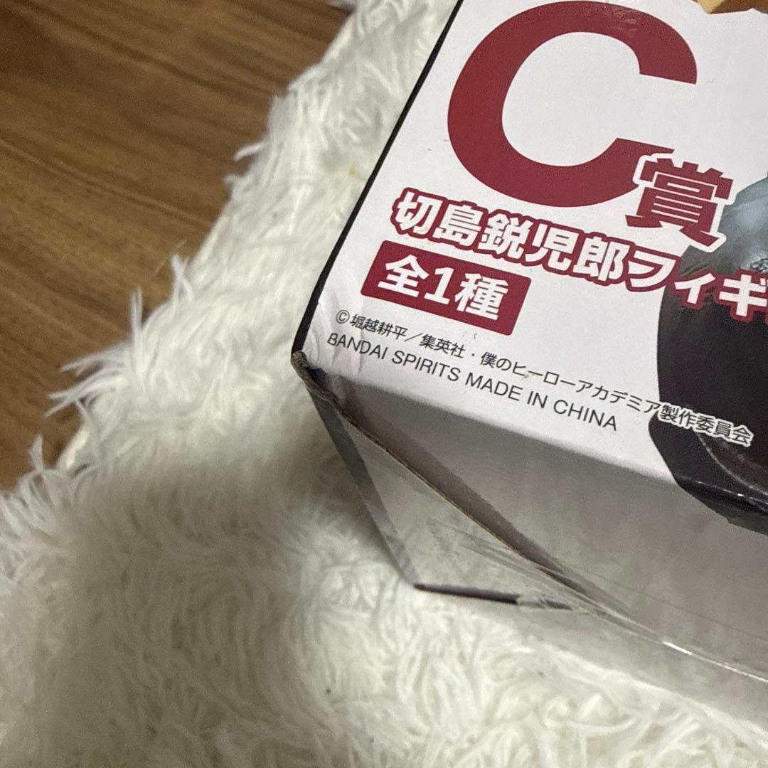 一番くじ 僕のヒーローアカデミア bright future A賞B賞