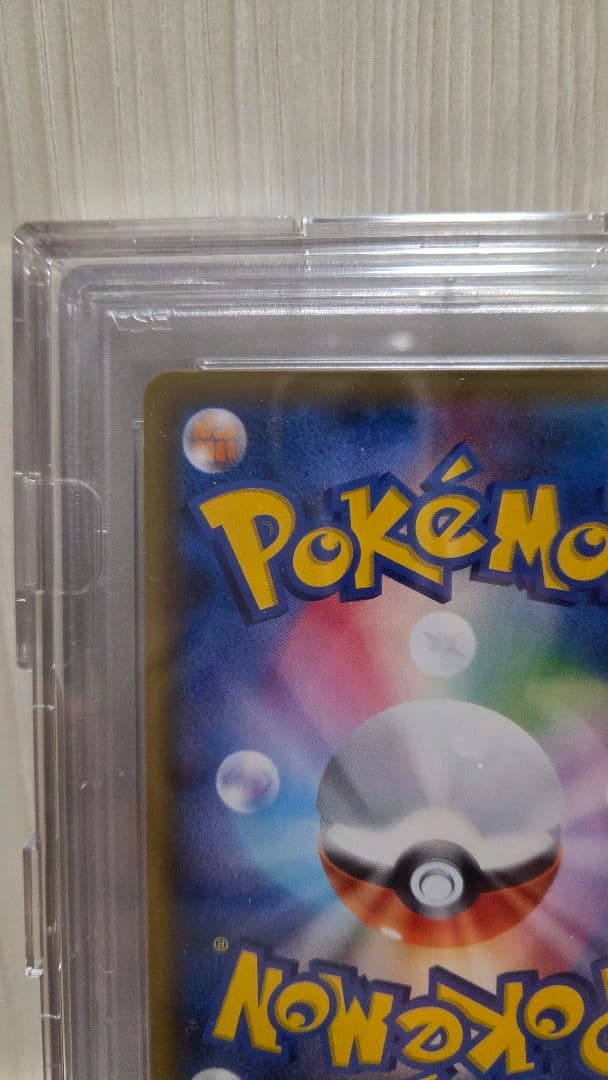 ポケモンカード デデンネGX PSA10 Dedenne GX PSA10
