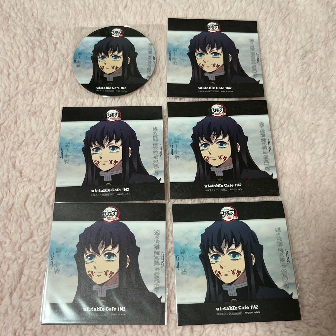 鬼滅の刃　ufotable cafe コースター　時透無一郎　15点　まとめ売り