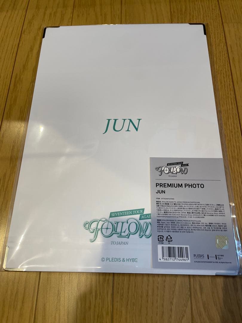 プレミアムフォト　ジュン
