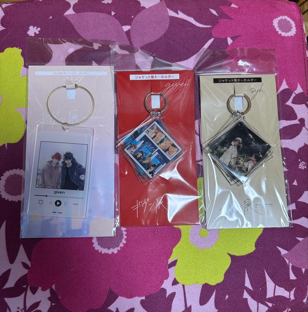 【引越しの為値下げ中！】 Given ギヴン展 グッズ 7点セット 未開封