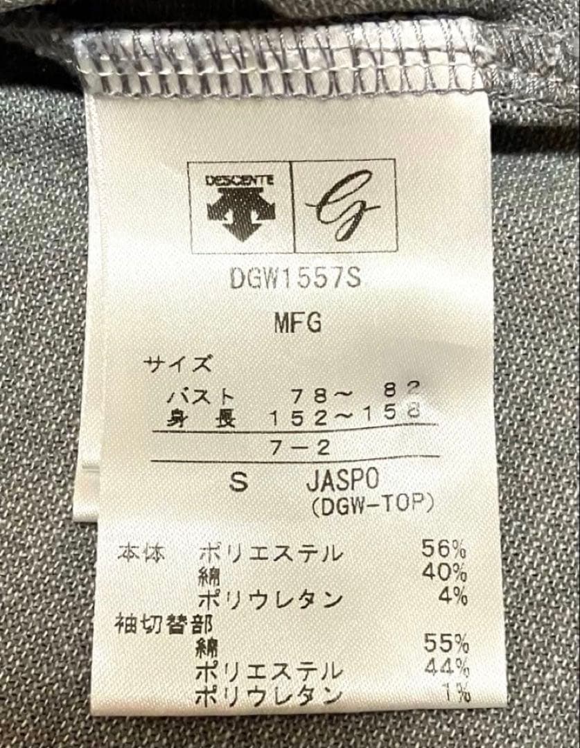 DESCENTE GOLFサンスクリーン マナード ショートスリーブシャツ　S