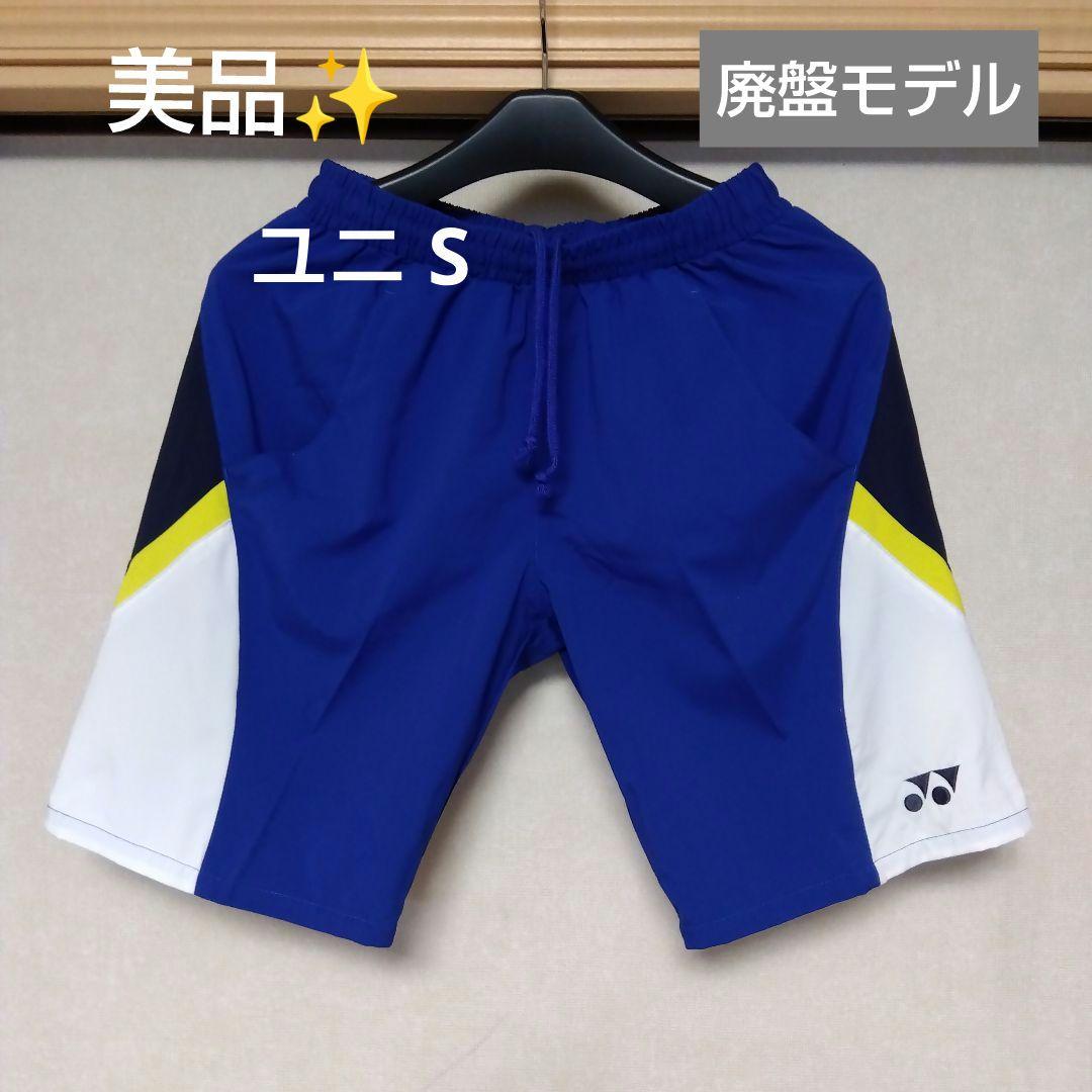 eringi1010様 リクエスト 3点 まとめ商品