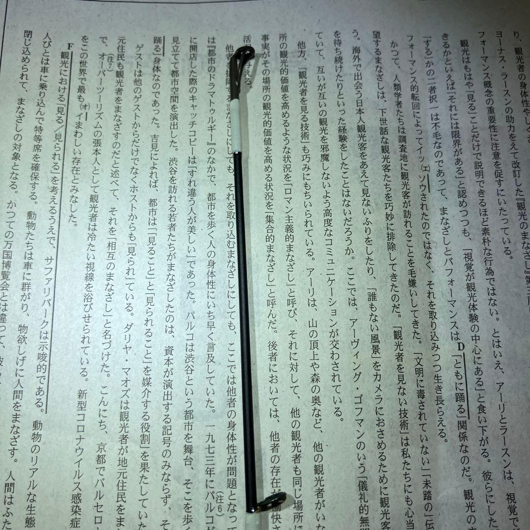 パームス ピンウィール PFGC-64UL