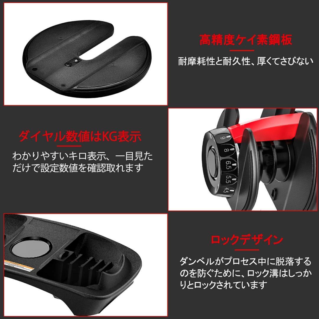 可変式ダンベル 2.5kg - 24kg　①