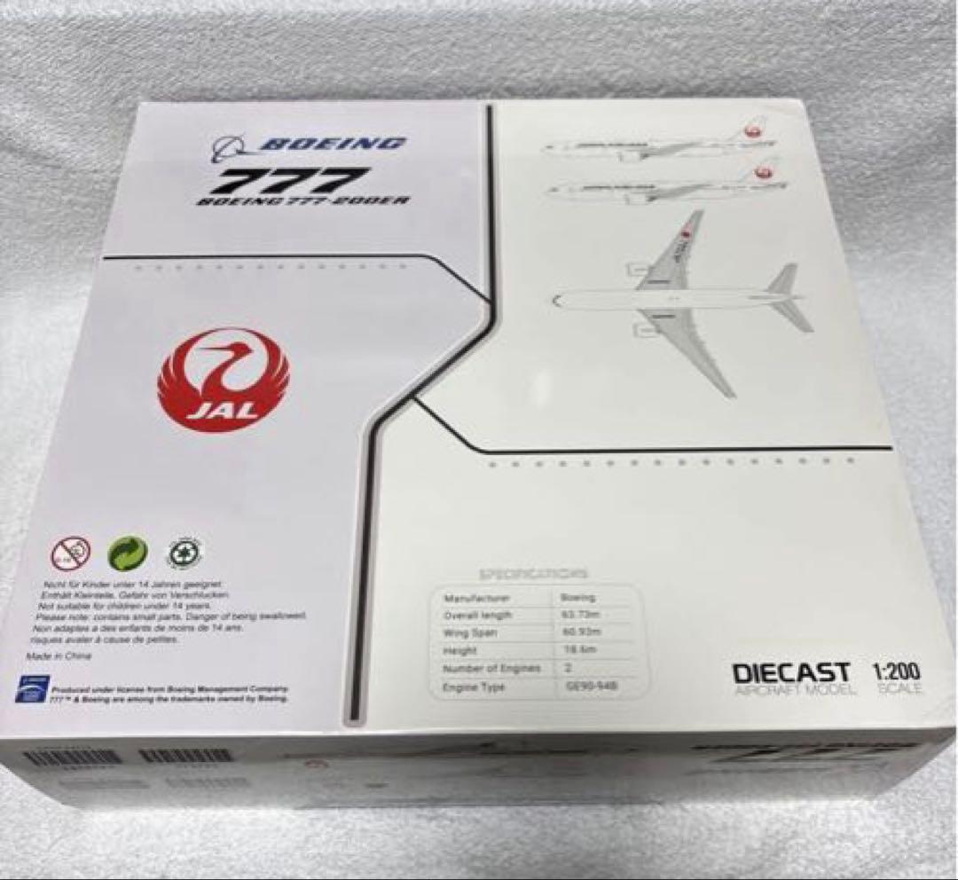 JAL Boeing777-200ER JA702J【1/200】