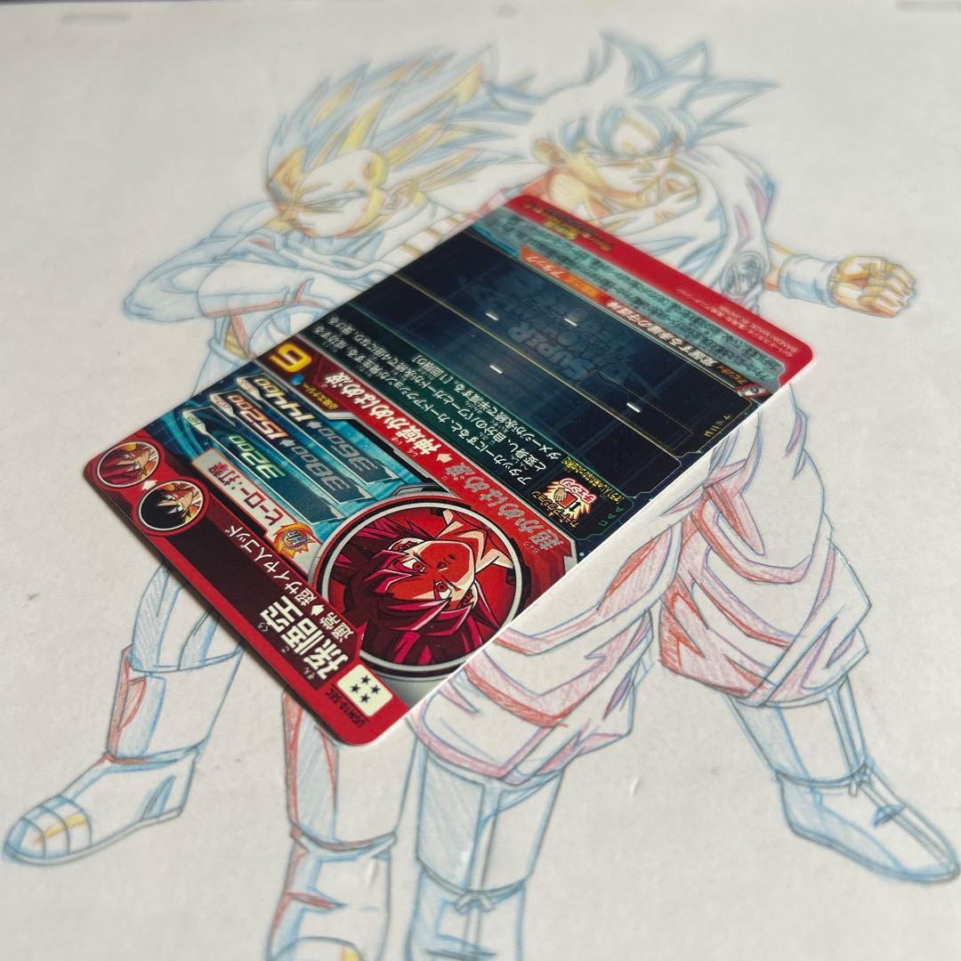 ドラゴンボールヒーローズ⭕️孫悟空⭕️ugm10-sec