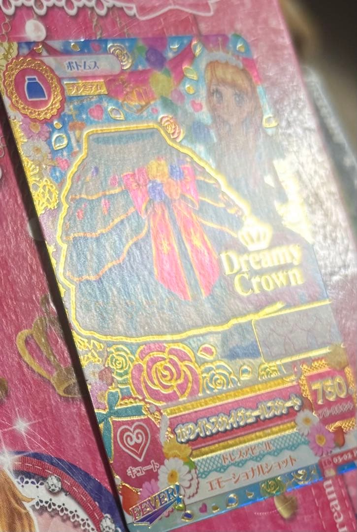 ホワイトスカイヴェールスカート アイカツ ドリーミークラウン 大空あかり カード