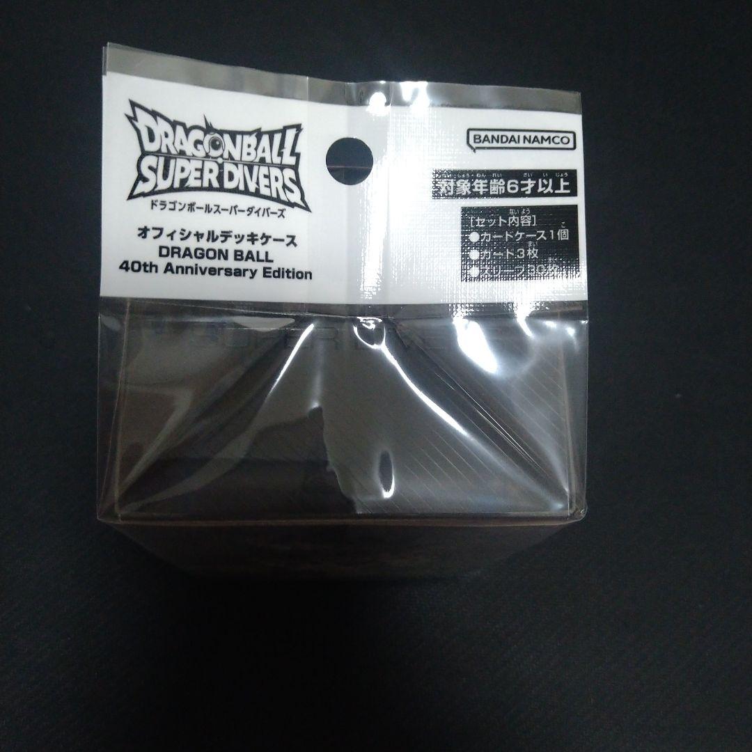 ドラゴンボール 40th Anniversary デッキケース新品未開封